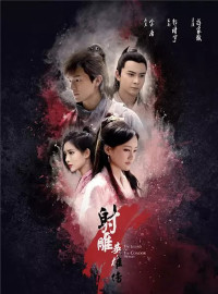 Xem phim Tân Anh Hùng Xạ Điêu (2017) - Legend of the Condor Heroes (2017)