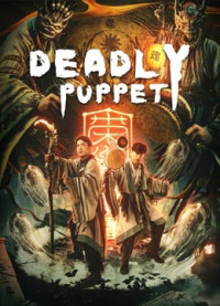 Xem phim Tân Cô Kỳ Đàm 1: Ám Thành Sát Cơ - Deadly puppet (2021)