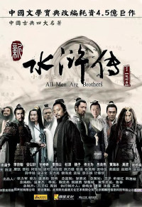 Xem phim Tân Thủy Hử - All Men Are Brothers (2011)