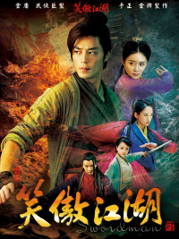 Xem phim Tân Tiếu Ngạo Giang Hồ - Swordsman (2012)