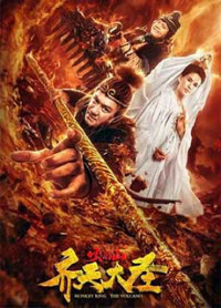 Xem phim Tề Thiên Đại Thánh Hoả Diệm Sơn - Monkey King: The Volcano (2019)