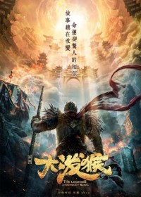 Xem phim Tề Thiên Đại Thánh Vạn Yêu Chi Thành - The Monkey King: Demon City (2020)