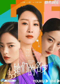 Xem phim Tên Của Họ - Rising Lady (2022)