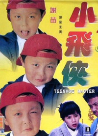 Xem phim Thạc sĩ thiếu niên - Teenage Master (1995)