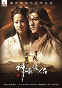 Xem phim Thần Điêu Đại Hiệp 2006 - The Return of the Condor Heroes 2006 (2006)