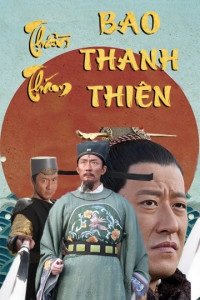 Xem phim Thần Thám Bao Thanh Thiên - The Detective Bao Zheng (2015)