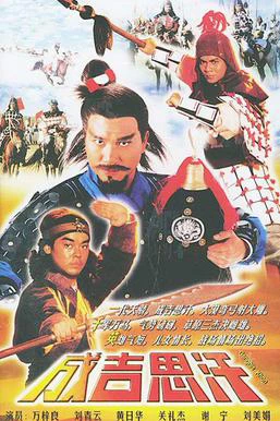 Xem phim Thành Cát Tư Hãn (1987) - Genghis Khan (1987)