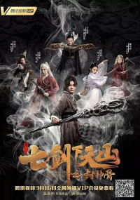 Xem phim Thất Kiếm Chi Phong Thần Cốt - Seven Swords: Bone Of The Godmaker (2020)