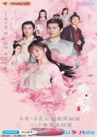 Xem phim Thâu Tâm Họa Sư - Oh! My Sweet Liar (2020)