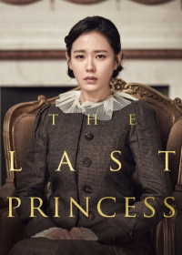 Xem phim The Last Princess - The Last Princess (2016)