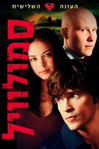 Xem phim Thị Trấn Smallville (Phần 3) - Smallville (Season 3) (2003)