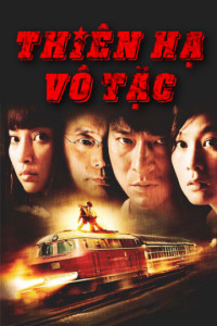 Xem phim Thiên Hạ Vô Tặc - A World Without Thieves (2004)