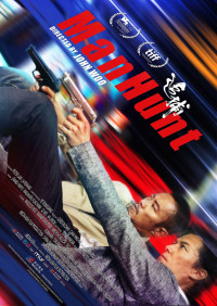 Xem phim Thiên La Địa Võng - ManHunt (2017)