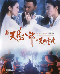 Xem phim Thiên long bát bộ - Thiên sơn đồng lão - The Dragon Chronicles - The Maidens of Heavenly Mountain (1994)