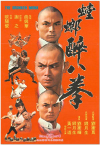 Xem phim Thiếu lâm tam thập lục phòng - The 36th Chamber of Shaolin (1978)