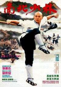 Xem phim Thiếu Lâm Tự 3: Nam Bắc Thiếu Lâm - Shaolin Temple 3: Martial Arts of Shaolin (1986)