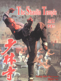 Xem phim Thiếu Lâm Tự - The Shaolin Temple (1982)