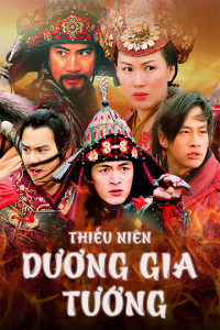 Xem phim Thiếu Niên Dương Gia Tướng - The Young Warriors (2006)