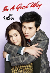 Xem phim Thời Đại Tự Do Của Tôi - In a Good Way (2013)