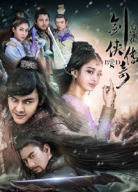 Xem phim Thục Sơn Chiến Kỷ Kiếm Hiệp Truyền Kỳ - The Legend of Zu (2015)