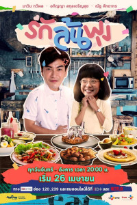 Xem phim Thực thần (bản Thái) - Let's Eat (2021)