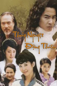 Xem phim Thủy Nguyệt Động Thiên - Thủy Nguyệt Động Thiên (2003)