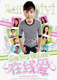 Xem phim Tình online - Say Yes Online (2011)