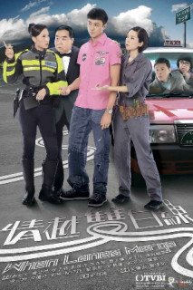 Xem phim Tình Taxi - When Lanes Merge (2010)