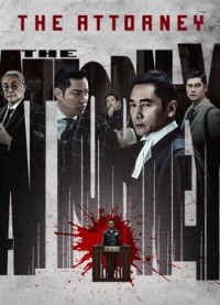 Xem phim Tố Cáo Cấp Một - The Attorney (2021)