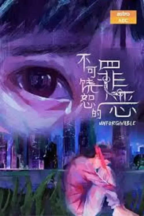 Xem phim Tội Lỗi Bất Dung Thứ - Unforgivable (2024)