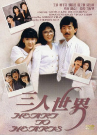 Xem phim Trái tim đến trái tim - Heart To Hearts (1988)