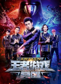 Xem phim Trò chơi vương giả: Thức tỉnh - Awaken (2018)