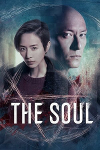 Xem phim Truy hồn - The Soul (2021)