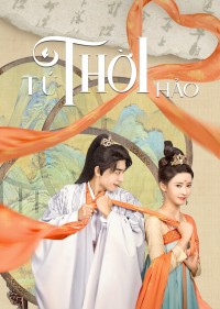 Xem phim Tứ Thời Hảo - Yes, Her Majesty (2023)