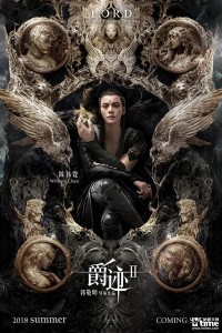 Xem phim Tước Tích 2: Lãnh Huyết Cuồng Yến - L.O.R.D: Legend of Ravaging Dynasties 2 (2020)