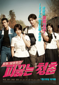 Xem phim Tuổi trẻ sục sôi - Hot Young Bloods (2014)