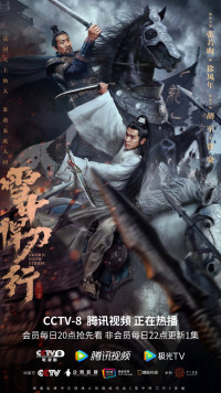 Xem phim Tuyết Trung Hãn Đao Hành - Sword Snow Stride (2021)