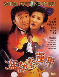 Xem phim Vận may mỉm cười - When Fortune Smiles (1990)