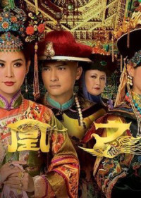 Xem phim Vạn Phụng Chi Vương - Curse Of The Royal Harem (2011)