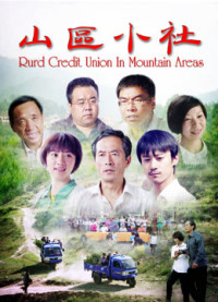 Xem phim Xã nhỏ vùng núi - Rurd Credit Union in Mountain Areas (2017)