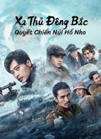 Xem phim Xạ Thủ Đông Bắc: Quyết Chiến Núi Hổ Nha - The King of Sniper in Northeast (2022)