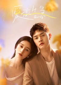 Xem phim Yêu Lần Nữa - Fall In Love Again (2022)